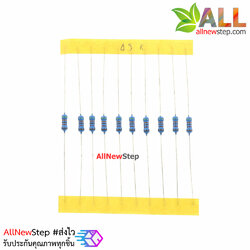 ตัวต้านทาน 43 K 1/4W Metal film 43k 1% จำนวน 10 ชิ้น