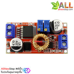 XL4015E High current 5A Stepdown 4-35V to 1.25-32V 5A โมดูลสเตปดาวน์แปลงไฟจาก 4-35V เป็น 1.25-32V กระแสสูงสุด 5A