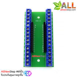 Nano 3.0 Screw Shield Nano Shield for Arduino แบบบัดกรีแล้ว