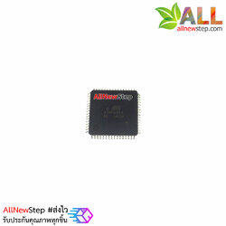 IC Atmega64A