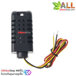 DHT21 / AM2301A โมดูล วัดความชื้น และ อุณหภูมิ พร้อมเคส DHT21 / AM2301A Digital-output relative humidity a temperature sensor/module Sensor AM2301