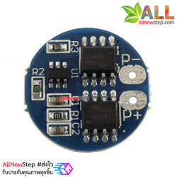 โมดูลชาร์จแบต lithium 2 ก้อน 8.4V กระแส 5A พร้อมวงจรป้องกัน