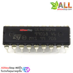 IC ULN2804A ไอซีทรานซิสเตอร์แบบ array 8 ช่อง