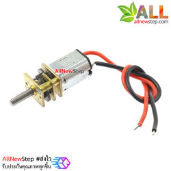 เกียร์มอเตอร์ N20 Gear Motor 3-6V ทดรอบความเร็ว 180-360 rpm