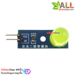 LED Module 10mm Indicator Light โมดูล LED 10mm สีเหลือง