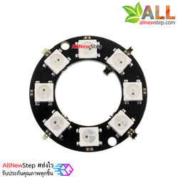 NeoPixel Ring 8 WS2812 RGB LED เส้นผ่านศูนย์กลาง 32mm