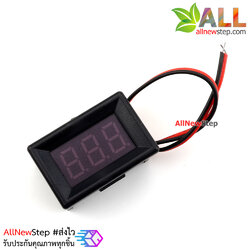 ดิจิตอลโวลต์มิเตอร์ 0.36 นิ้วสีแดง วัดไฟ 5-30V