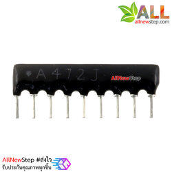 1/8W 4.7K 9Pins A type 5% RESISTOR NETWORK