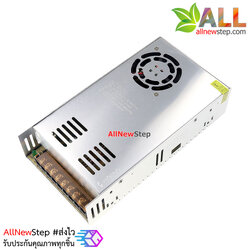 แหล่งจ่ายไฟ 12V 30A 360W สวิทชิ่งเพาเวอร์ซัพพลาย Switching Power supply
