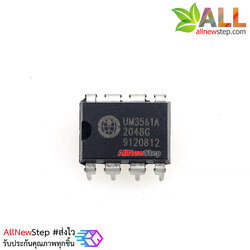 ไอซี UM3561 original IC UM3561 UM3561A DIP-8 Three Siren Sound Generator IC