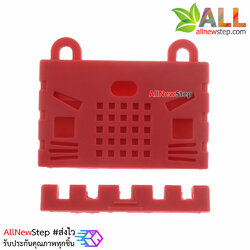 เคสซิลิโคนสำหรับ Micro:bit สีแดง