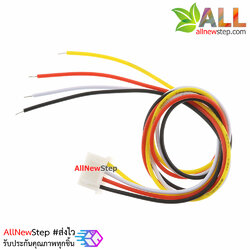 XH2.54 cable connector 2.54mm 4p ขั้วต่อคอนเน็กเตอร์ 2.54mm ตัวเมียพร้อมสายไฟยาว 30cm 4 เส้น