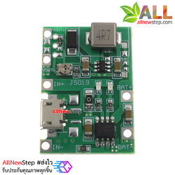 โมดูล Step-up 3.7v to 4.5-18V พร้อมวงจรชาร์จแบตเตอร์รี่ 18650 Lithium-ion 1A