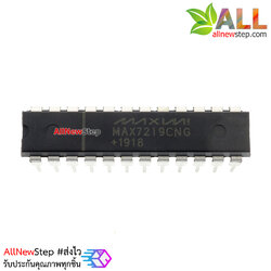 IC MAX7219 สำหรับขับ 7 Segment 8 หลัก MAX7219CNG MAX7219CN MAX7219C MAX7219