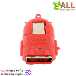 Micro USB OTG Adapter Android Robot
