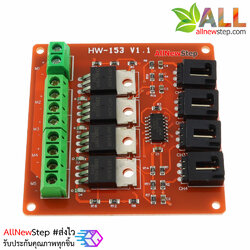 Power Electronic Switch Relay 4 Block Mosfet IRF540 Isolated Motor Driver