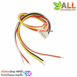 สายไฟ จัมเปอร์ PH2.0MM pitch terminal line สายแพ ระยะห่าง 2.0mm 5 เส้น