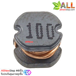 ตัวเหนี่ยวนำ ค่า 10UH CHIP Inductor Winding inductor 100 Power Inductor 10uh 5.8x4.8mm