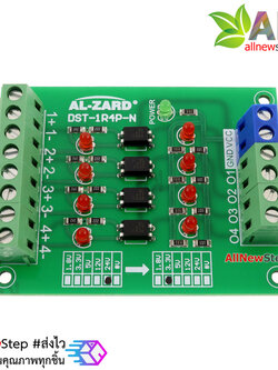 24V TO 3.3V 4 CHANNEL OPTOCOUPLER ISOLATION BOARD 4BIT