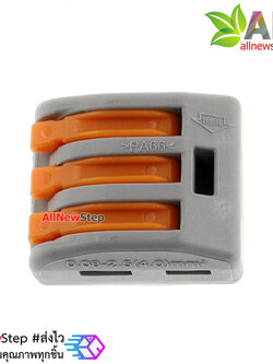 Wire connector quick terminal 0.75-4 square splitter PCT-215 Jack ต่อสายไฟแบบเร็ว 3 จุด