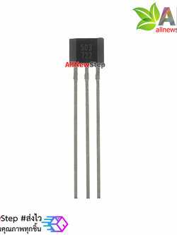 AH3503 503 linear Hall element Hall sensor TO-92 เซนเซอร์ตรวจจับแม่เหล็ก AH3503