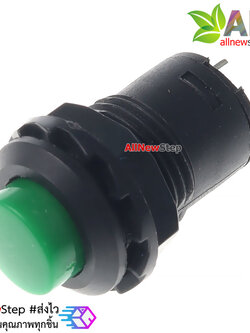 สวิตช์กดติดปล่อยดับ Button switch DS-425 reset round button switch สีเขียว