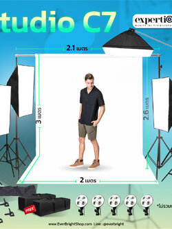 C7 (ไม่รวมหลอดไฟ)