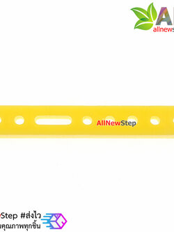 แท่งพลาสติกสีเหลือง Universal porous plastic strip diy design