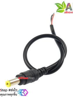 Monitor the power line DC power line DC line 5.5x2.1MM DC power cord DC plug total length 25CM 5.5 x 2.1
