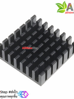 แผ่นระบายความร้อน heat sink ขนาด 35x35x14mm Aluminum heat sink high quality radiator พร้อมสติกเกอร์ซิลิโคน