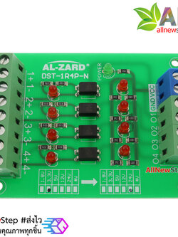 3.3V TO 24V 4 CHANNEL OPTOCOUPLER ISOLATION BOARD 4BIT