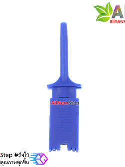 Hook test clip power test hook คลิปตะขอสายไฟทดสอบ สีน้ำเงิน