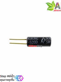 Vibration Switch Ball Switch Angle Switch Tilt Switch 5.2x11.5mm Gold Plated High quality เซนเซอร์ SW-520D ตรวจจับความสั่น/เอียง