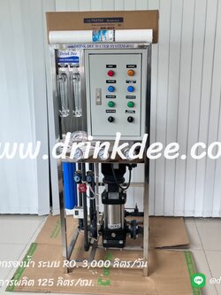 เครื่องกรอง RO.3,000 ลิตร/วัน