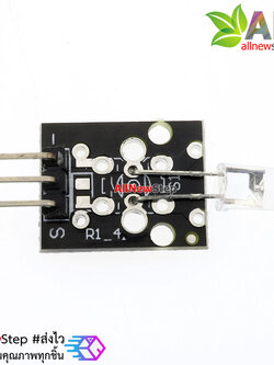 Infrared Emitter Module KY-005