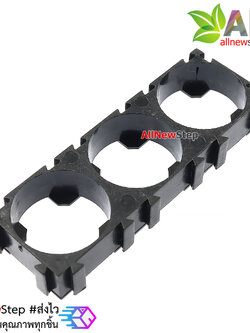 ขั้วต่อถ่านขนาด 18650 แบบ 3 ช่อง 18650 lithium battery bracket fixed combination