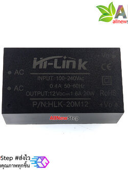 แหล่งจ่ายไฟ 12V 1.6A Hi-Link 20M12 220V to 12V 20W Switching Power Supply hlk-20m12 แปลงไฟ 220v เป็น 12v กระแส 1600mA