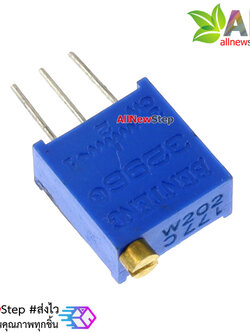 ตัวต้านทานปรับค่าได้ 2k R 202 แบบละเอียดหมุน 25 รอบ Trimpot 2 k