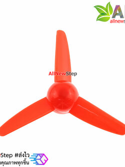 ใบพัดมอเตอร์ ขนาด 80mm สำหรับมอเตอร์ขนาดเล็ก สีแดง