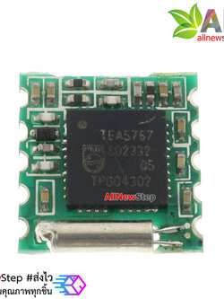 โมดูลรับวิทยุ FM TEA5767 FM Radio Module