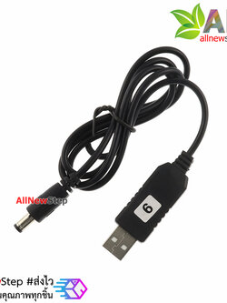 โมดูลแปลงไฟจาก 5V USB เป็นไฟ 9V Jack 5.5x2.5mm USB boost line 5V to 9V module power supply