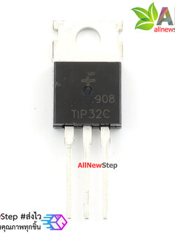 ทรานซิสเตอร์ TIP32 Transistor TIP32 PNP Darlington transistor TO-220