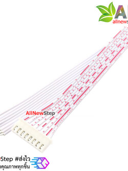 สายแพ 8P ตัวเมีย single head line 20CM ระยะห่าง 2.54mm