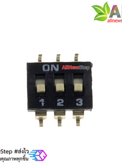 ดิฟสวิตช์ 3 ช่อง 2.54mm SMD DIP switch 3 bit SMT toggle switch 3p