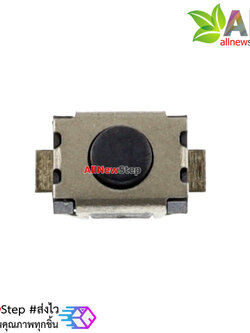 ไมโครสวิตช์ สวิตช์กดติด/ปล่อยดับ แบบ SMD