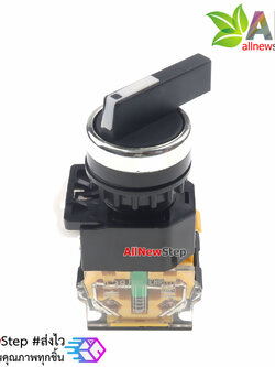สวิตช์บิด สวิตช์เปิด/ปิด 220V 10A LA38 ปุ่มบิดสีดำ