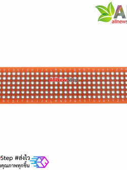 PCB แผ่นปริ๊นอเนกประสงค์ 2 ด้าน อย่างดี ขนาด 2x8cm สีแดง