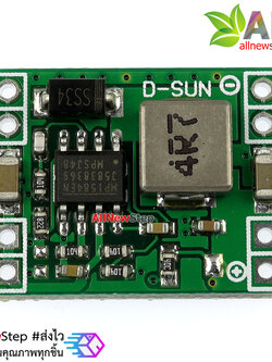 โมดูล Step down 24V-12V 9V 5V to 3.3V แปลงไฟจาก 5-28V เป็น 3.3V กระแสสูงสุด 3A