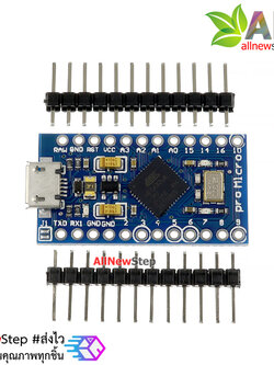 บอร์ด Leonardo Pro Micro ATmega32U4 5V/16MHz พร้อม PIN Header (Arduino-Compatible)