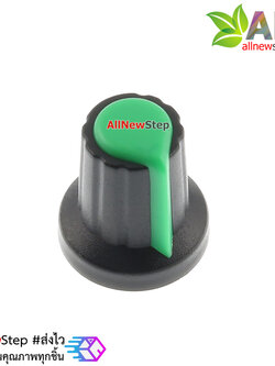Plastic Knob WH148 Knob Potentiometer Knob Hat จุกหัวหมุนตัวต้านทานปรับค่าได้